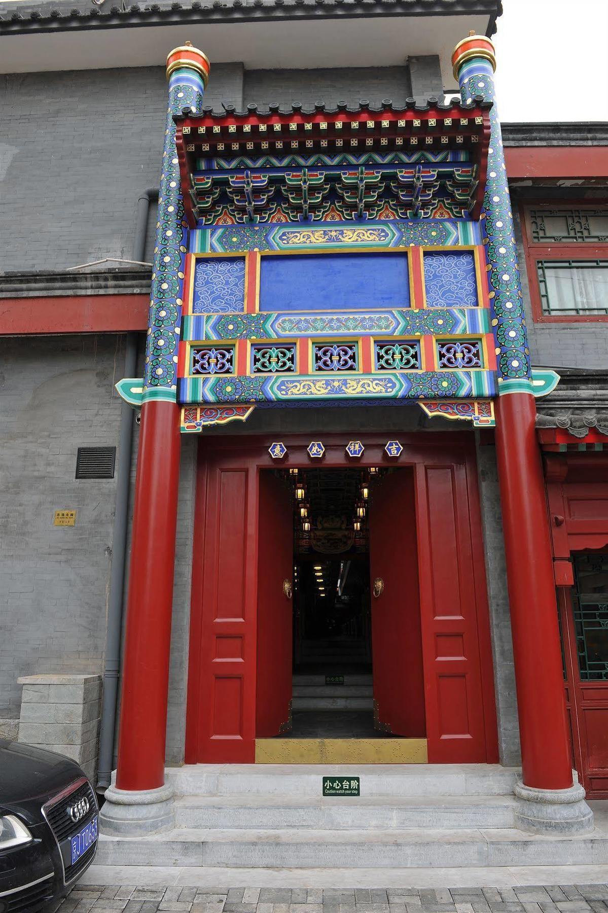 Rhx Hotel Peking Exteriör bild