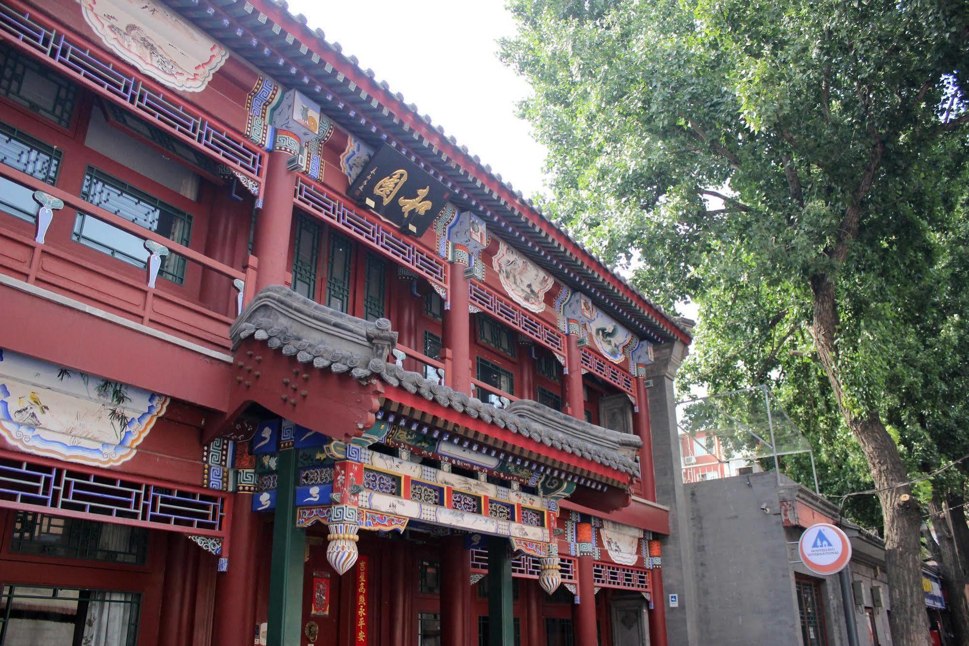 Rhx Hotel Peking Exteriör bild